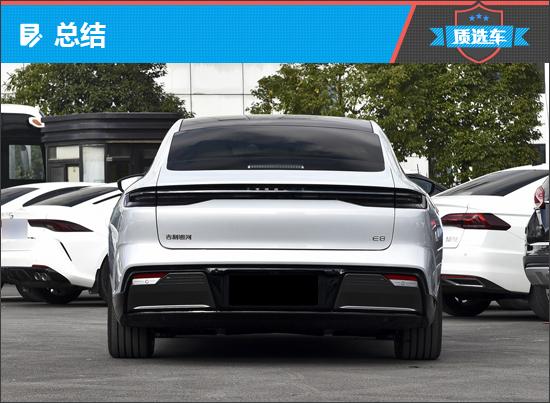 质选车：吉利银河E8能否在竞品中脱颖而出
