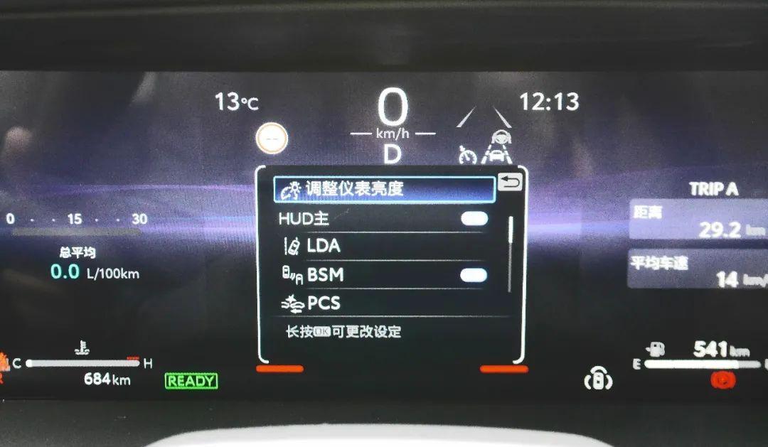 科技在线＋混动低价，第九代凯美瑞还是走量王吗？
