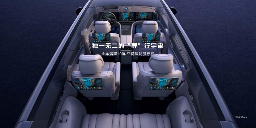 豪华科技旗舰SUV问界M9江苏开启正式交付