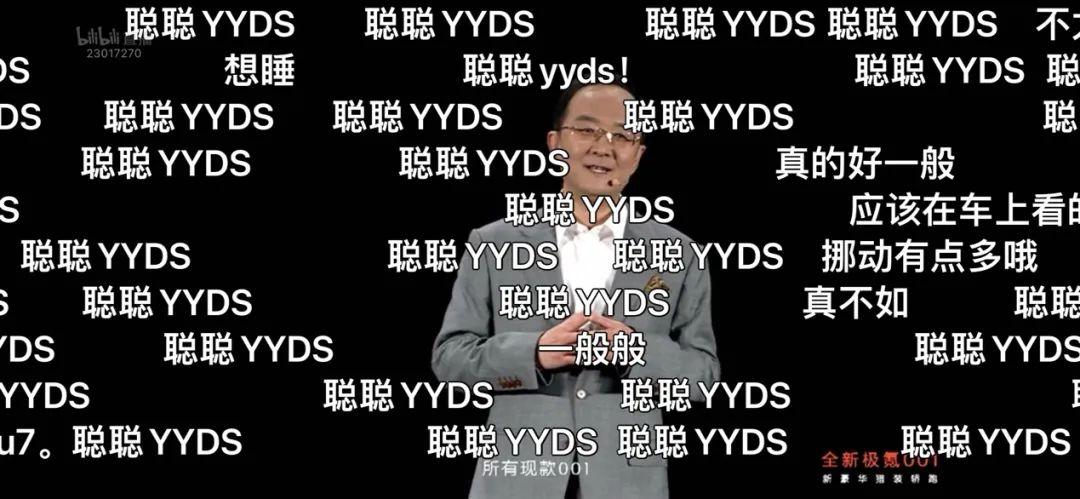 全新极氪001：小心了，猎装卷王迎来了完全体
