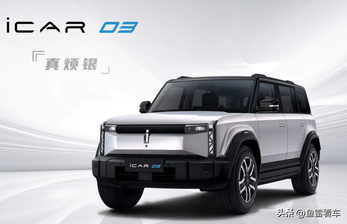 這是啥玩意?奇瑞iCAR03申報(bào)了一個(gè)全新后視鏡,竟然帶有機(jī)械臂