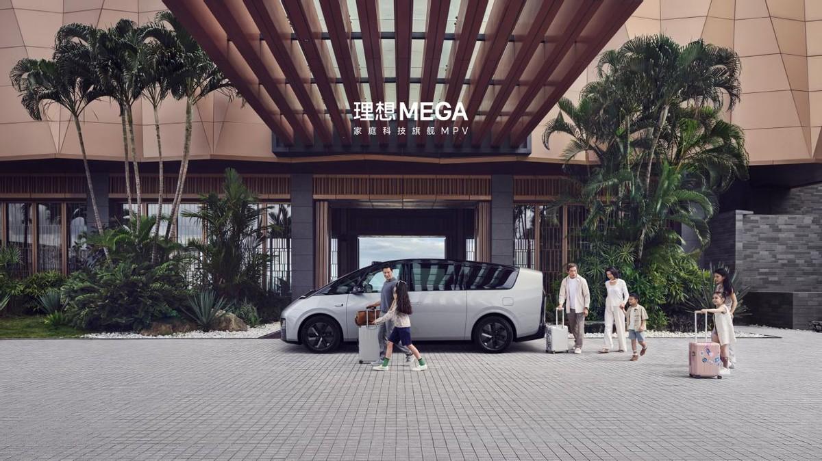 家庭科技旗舰MPV——理想MEGA正式发布，全国统一零售价55.98万元