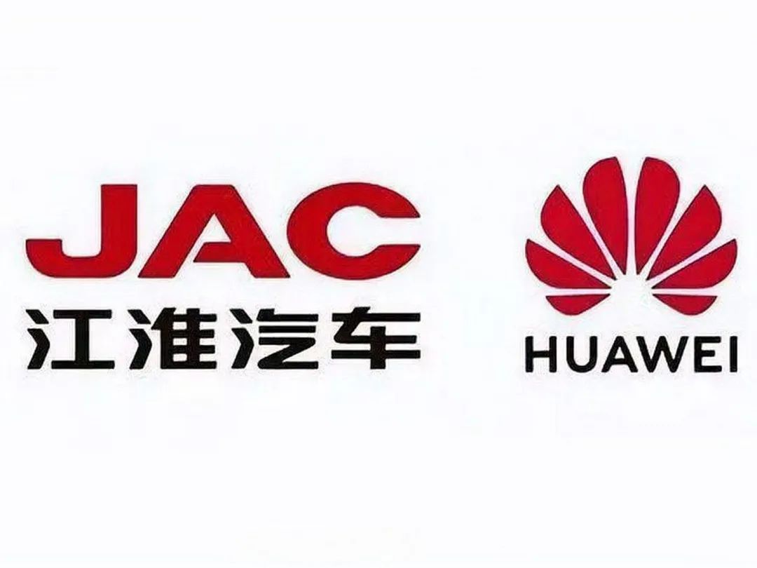 投資39.805億元 江淮華為工廠項(xiàng)目在安徽公示