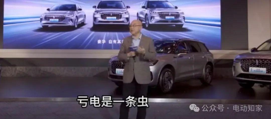 兩車企CEO暗諷理想，“是一條蟲”