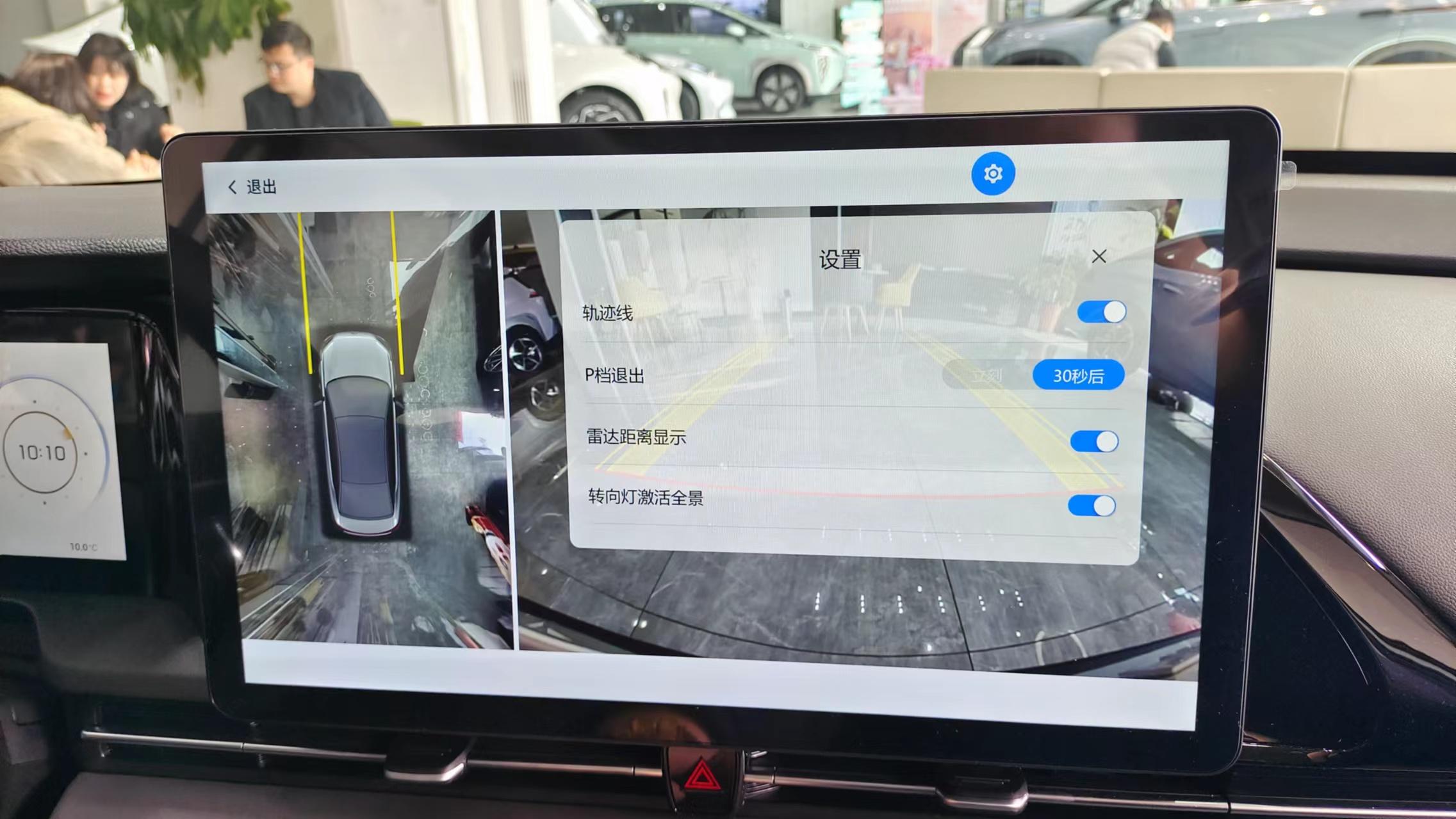 广汽埃安AION S Plus实拍，14.98万起续航长，“一键控车”功能实用