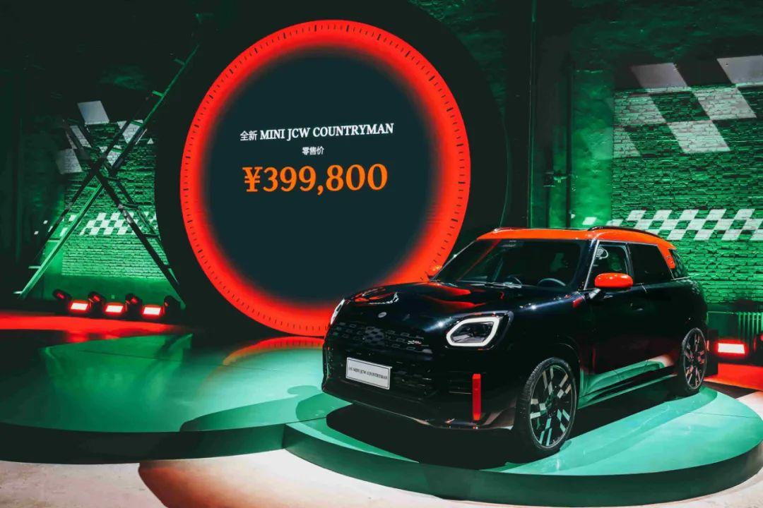 以JCW之名 全新MINI JCW COUNTRYMAN售價39.98萬元