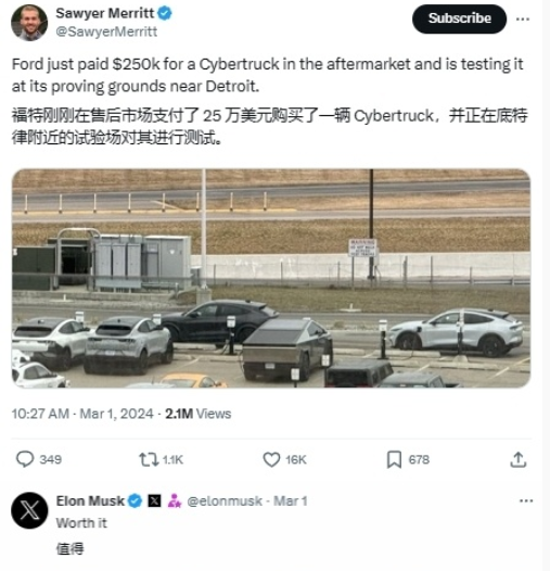 特斯拉Cybertruck二手车价格飙升，高达208万元