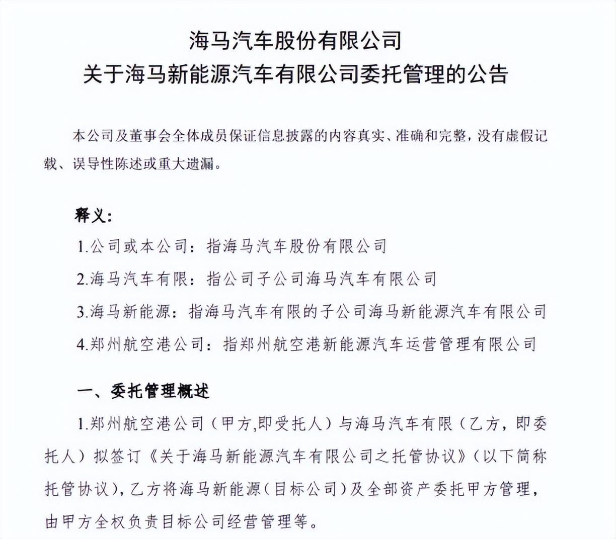 车市周评/大河车展招商基本结束 郑州三环内皮卡车解禁