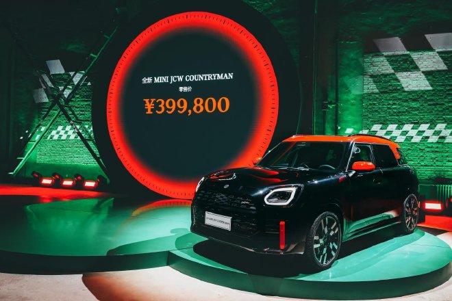 售價(jià)39.98萬元 全新MINI JCW COUNTRYMAN上市
