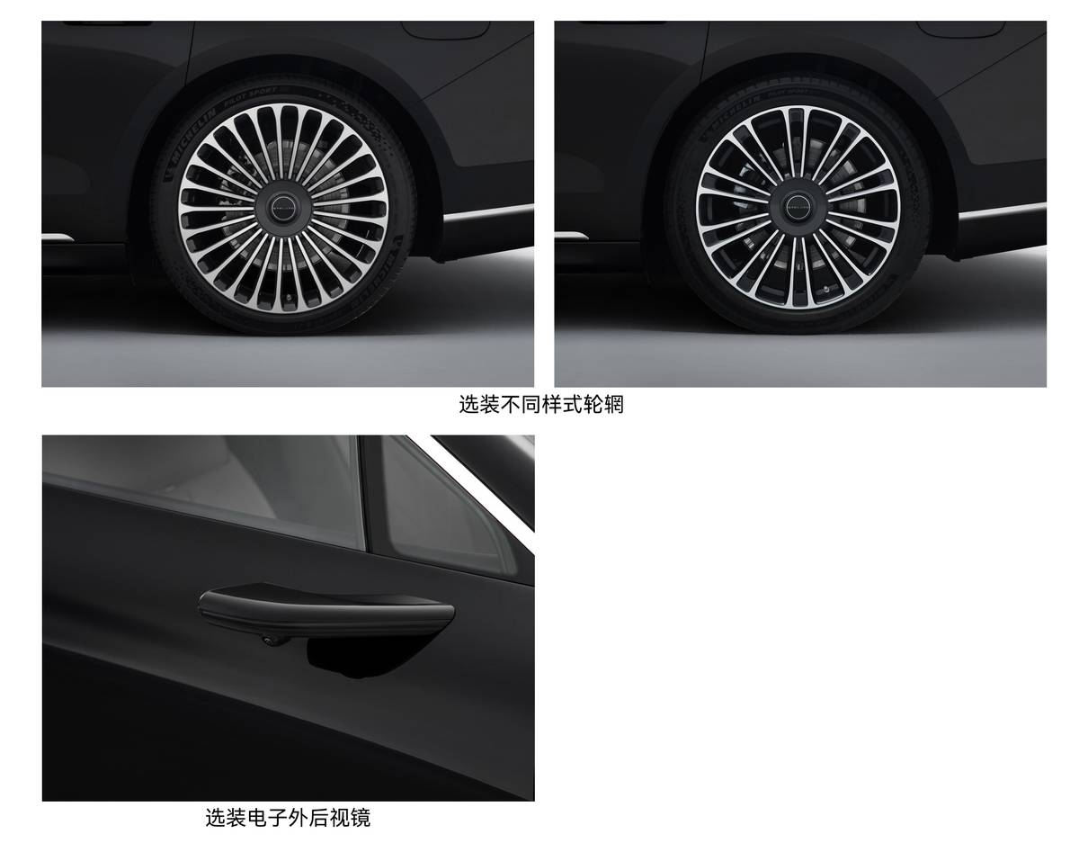 华为首款豪华旗舰轿车享界S9工信部公示，售价或50万级