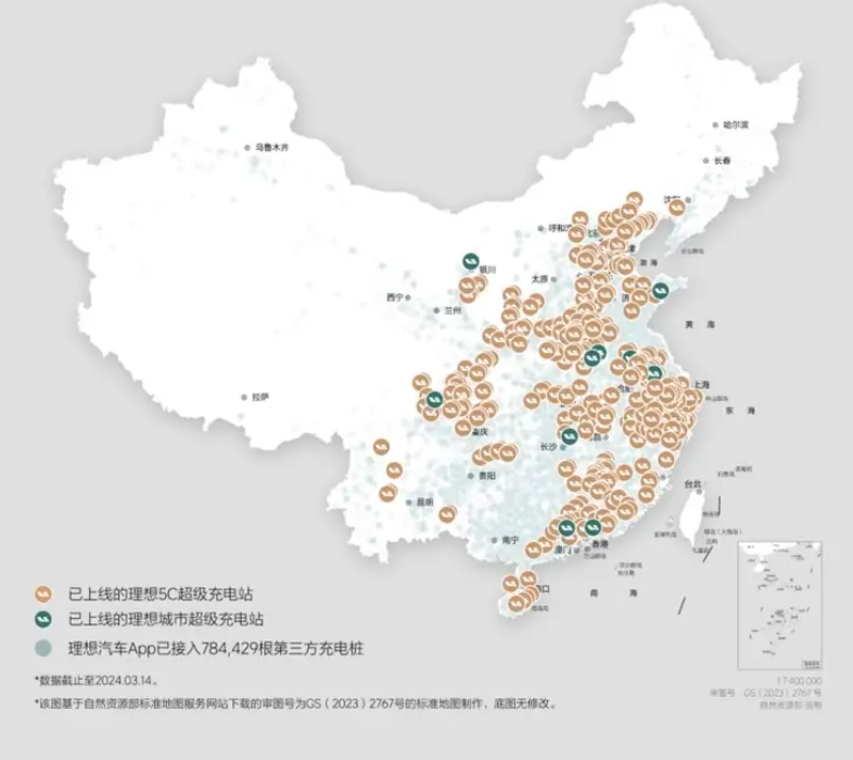 理想MEGA推出限時充電福利活動，用戶可獲得積分抵扣充電費用