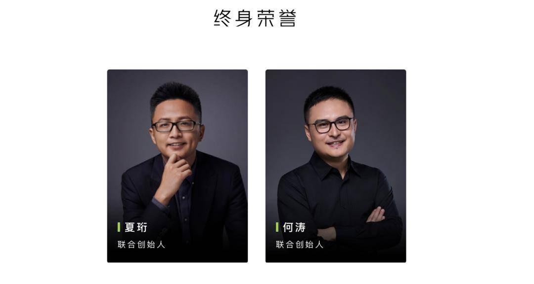 小鹏核心团队再有变数，两位创始人隐退？