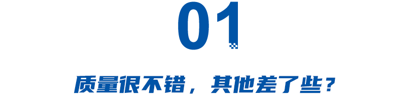 遭央廣網、騰訊猛錘，以質取勝的長城汽車何以難服眾？