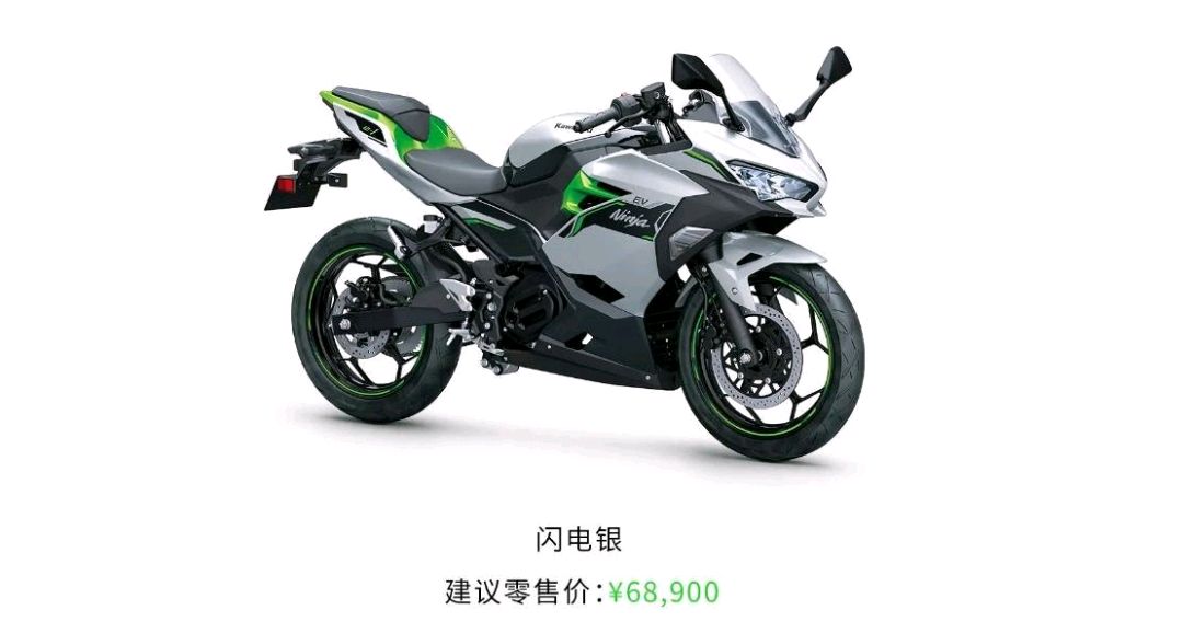 川崎2024款Ninja e-1上市，售价68900元，用电的川崎还是川崎？