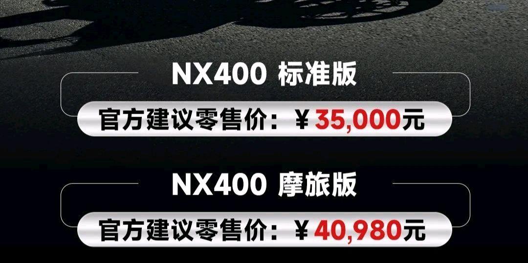 2024款本田WING NX400上市，售價35000元起，能成探險者的新寵嗎？