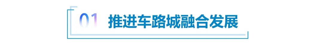 2024百人會：高質(zhì)量、系統(tǒng)性擴大新能源汽車發(fā)展優(yōu)勢