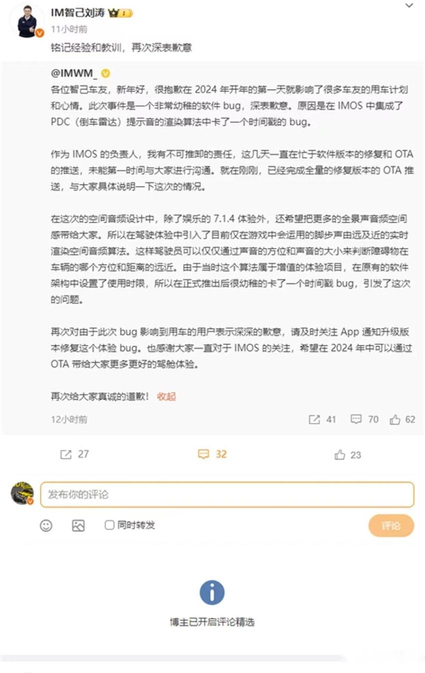 銷量低迷，智己怎么了