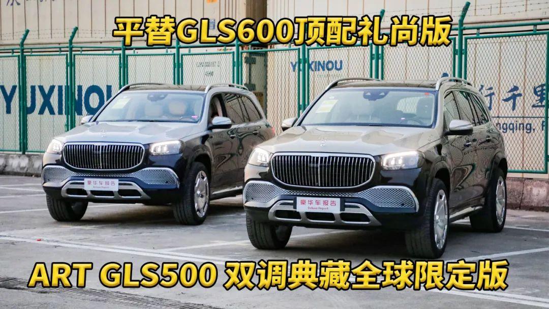 500 萬以內(nèi)最豪 SUV？來自德國(guó)著名高定品牌 ART 出品！