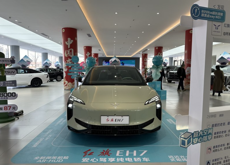 紅旗EH7：到店實拍820km續(xù)航車型，提供全新車標