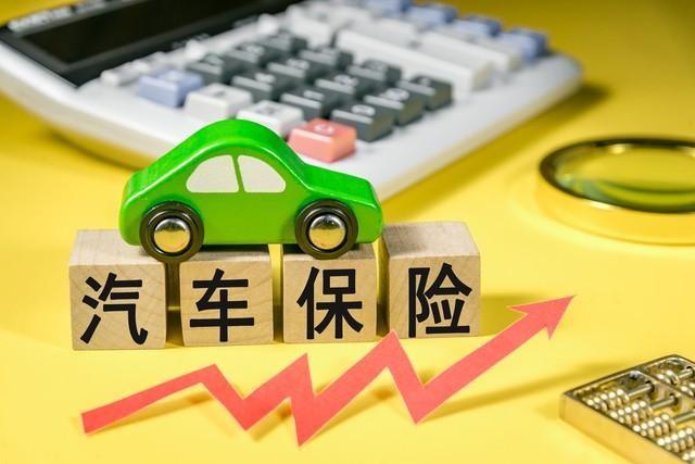 中國純電汽車闖英遇“保費(fèi)壁壘”，如何破局？