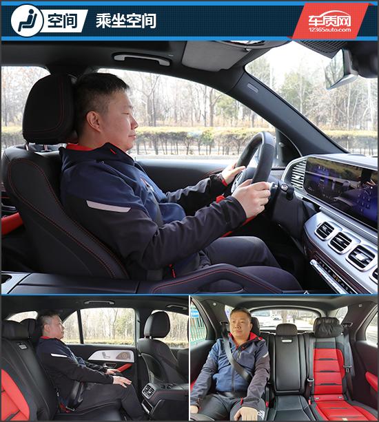 八面玲瓏 試駕AMG GLE 53 4MATIC+