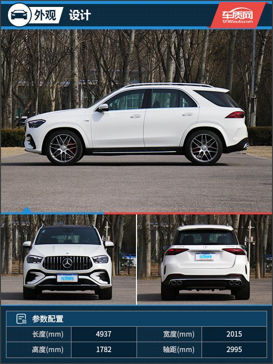 八面玲瓏 試駕AMG GLE 53 4MATIC+