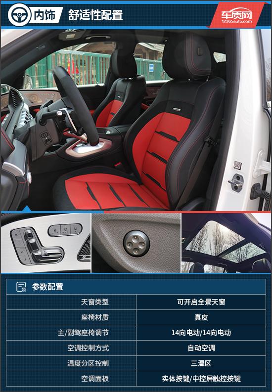 八面玲瓏 試駕AMG GLE 53 4MATIC+