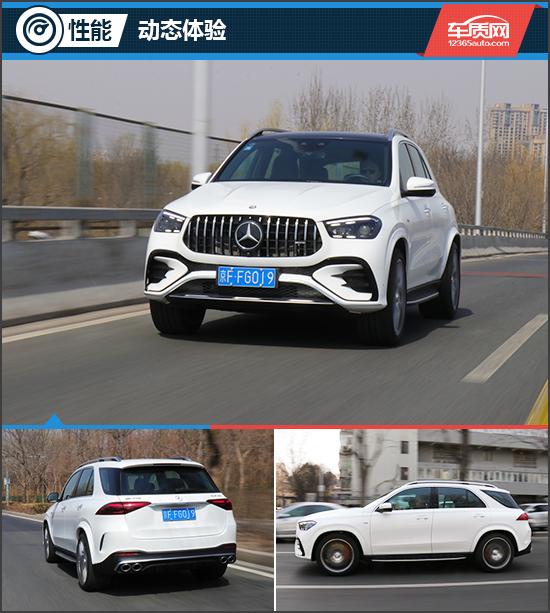 八面玲瓏 試駕AMG GLE 53 4MATIC+