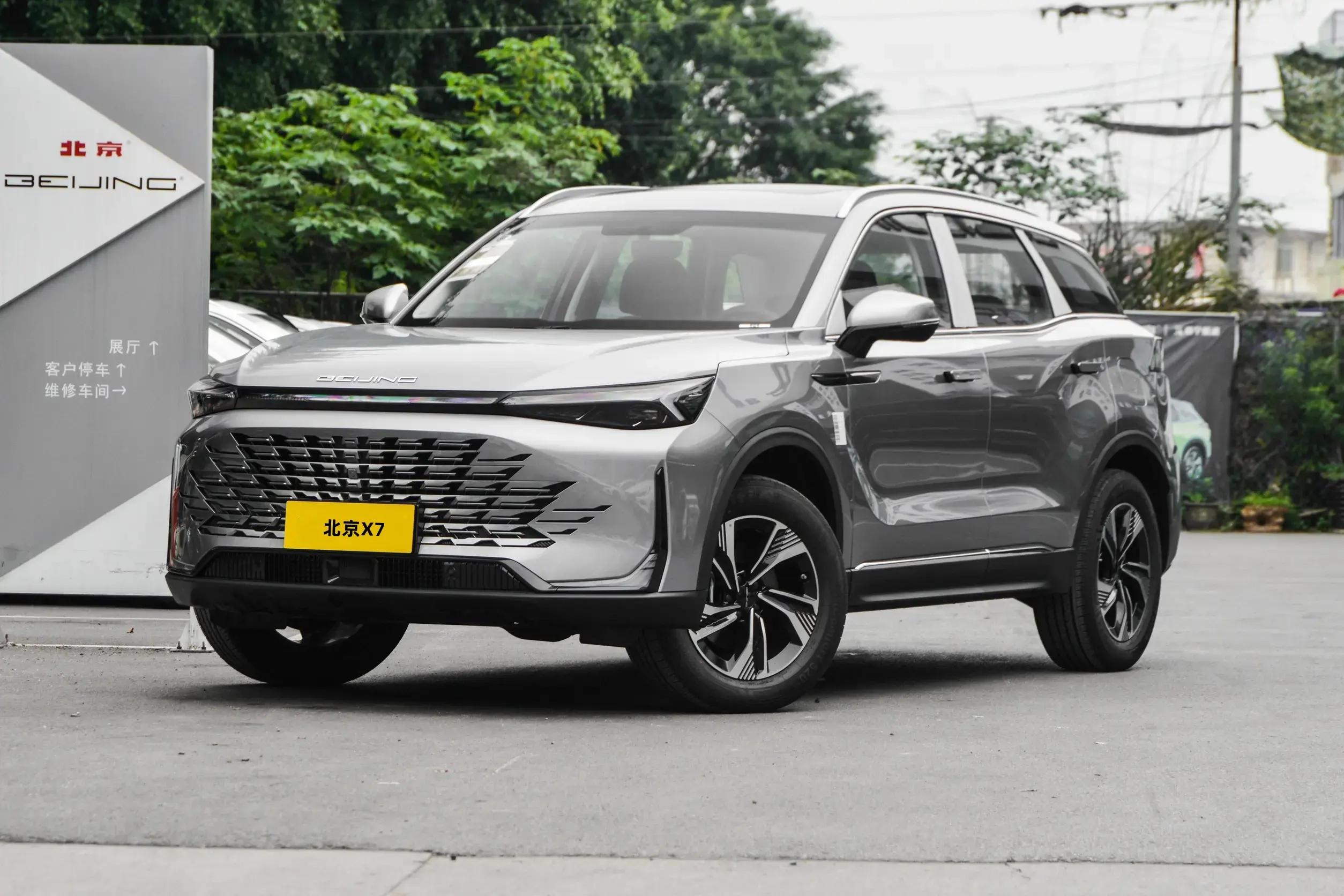 北京汽車X7優(yōu)享+PLUS上市，1.5T+7DCT，售價(jià)12.99萬元