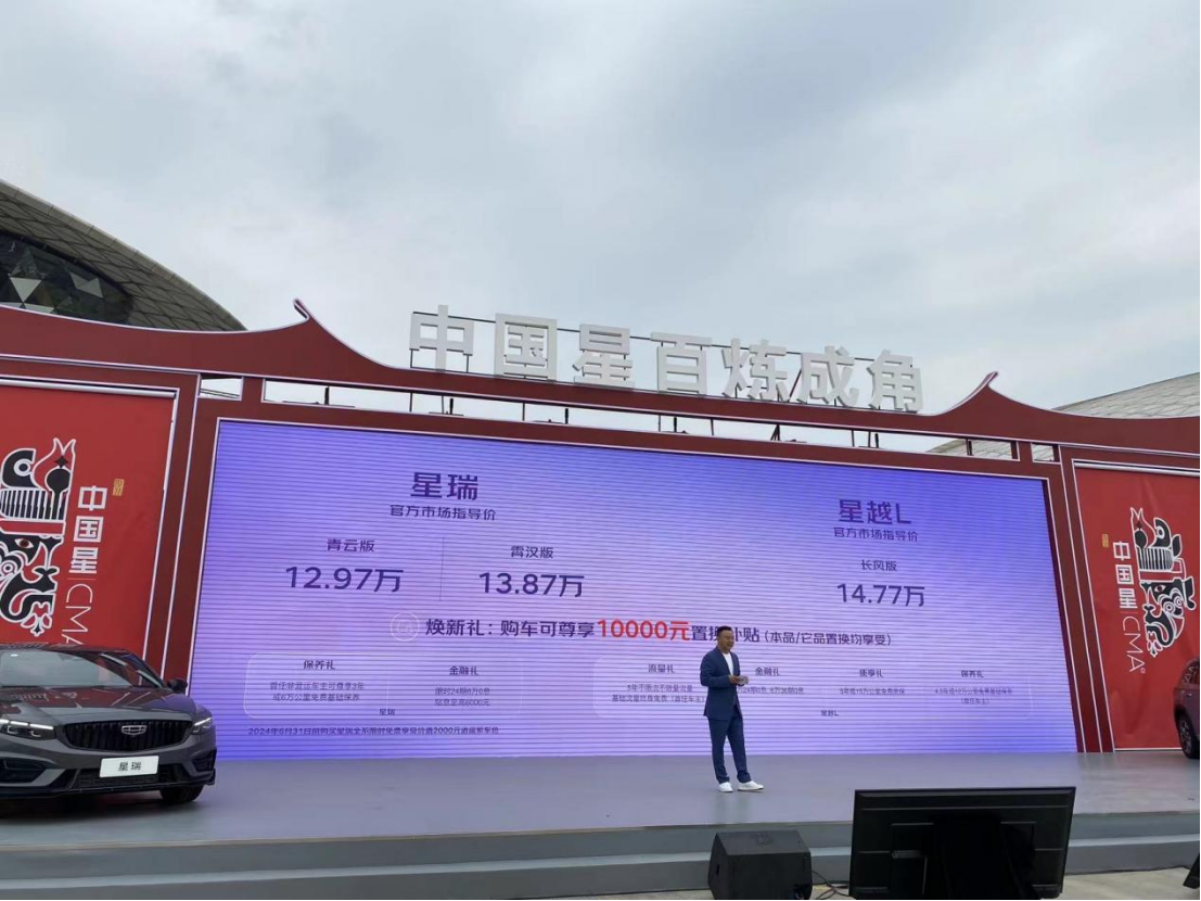 安全是中國星統(tǒng)治區(qū)？雙車上新 魔鬼秋千/極限五連撞驗明實力