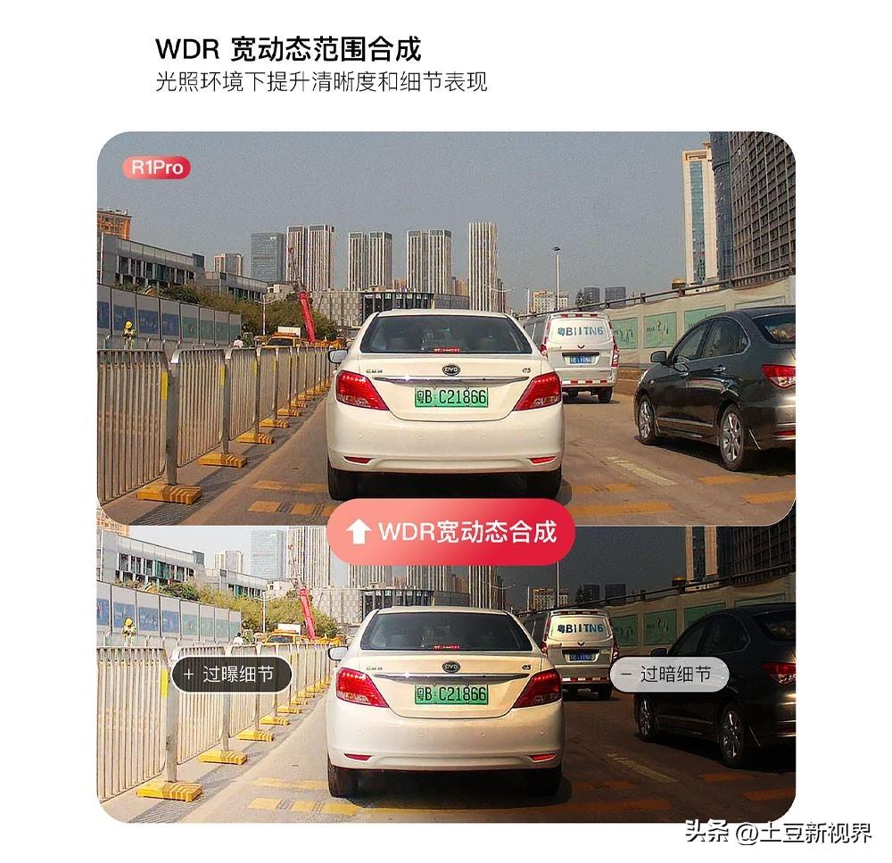 2024年行车记录仪怎么选?10年纯纯的干货经验分享