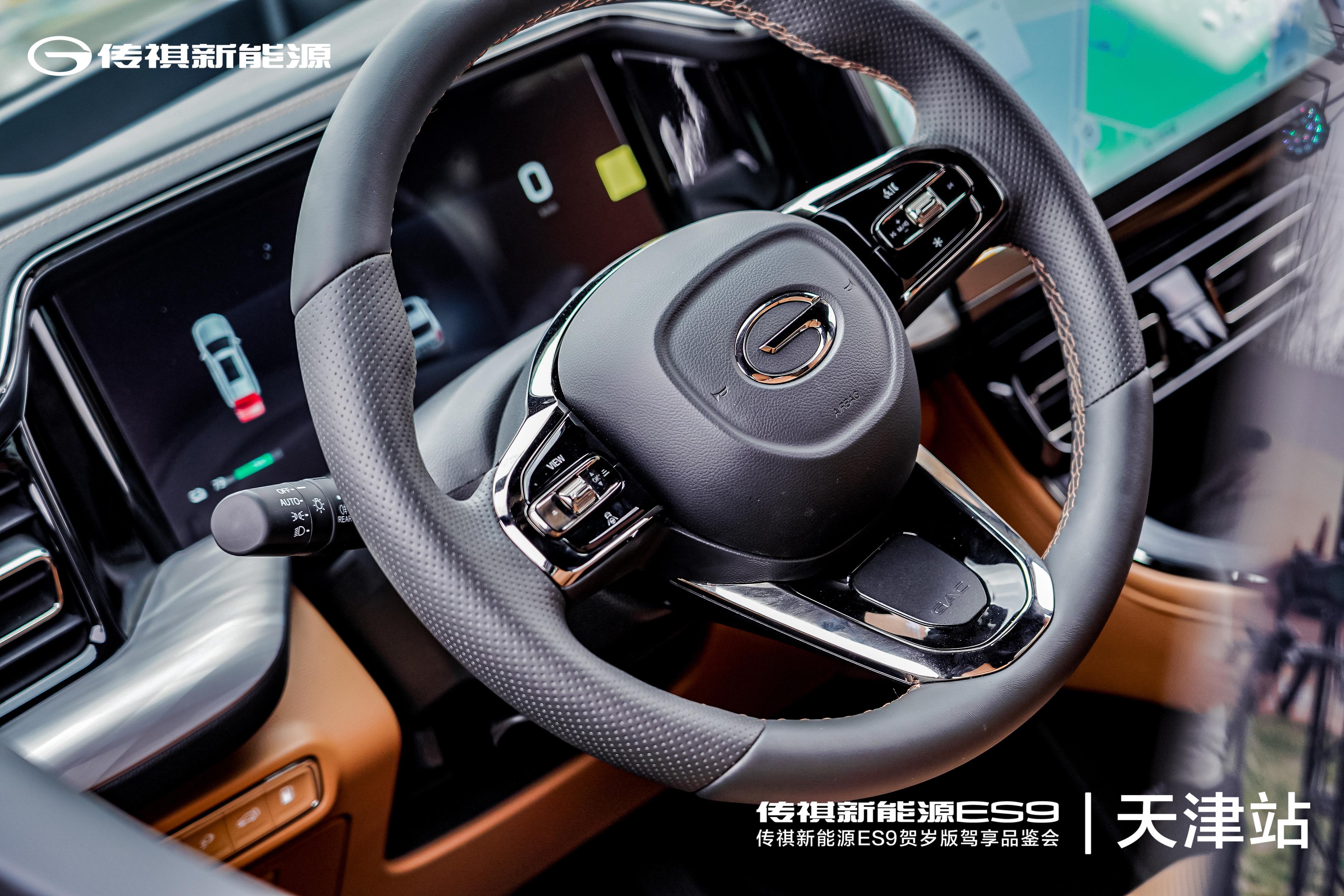 11项配置升级 涵盖舒适安全多方面 试驾传祺新能源ES9贺岁版