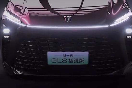 全新別克GL8插混版有望北京車展正式發(fā)布