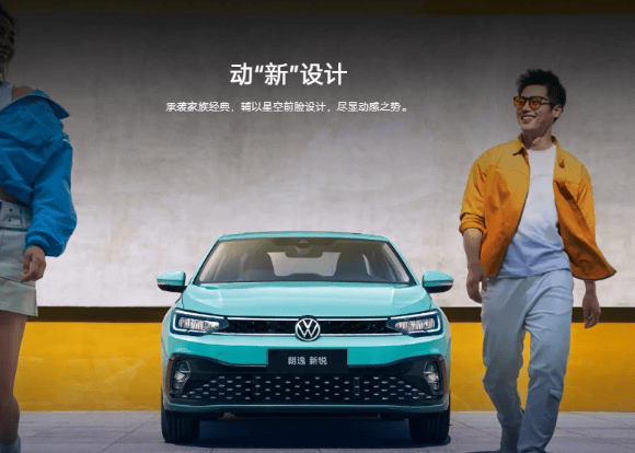 上汽大眾朗逸新銳出眾版：親民價格下的高性價比選擇