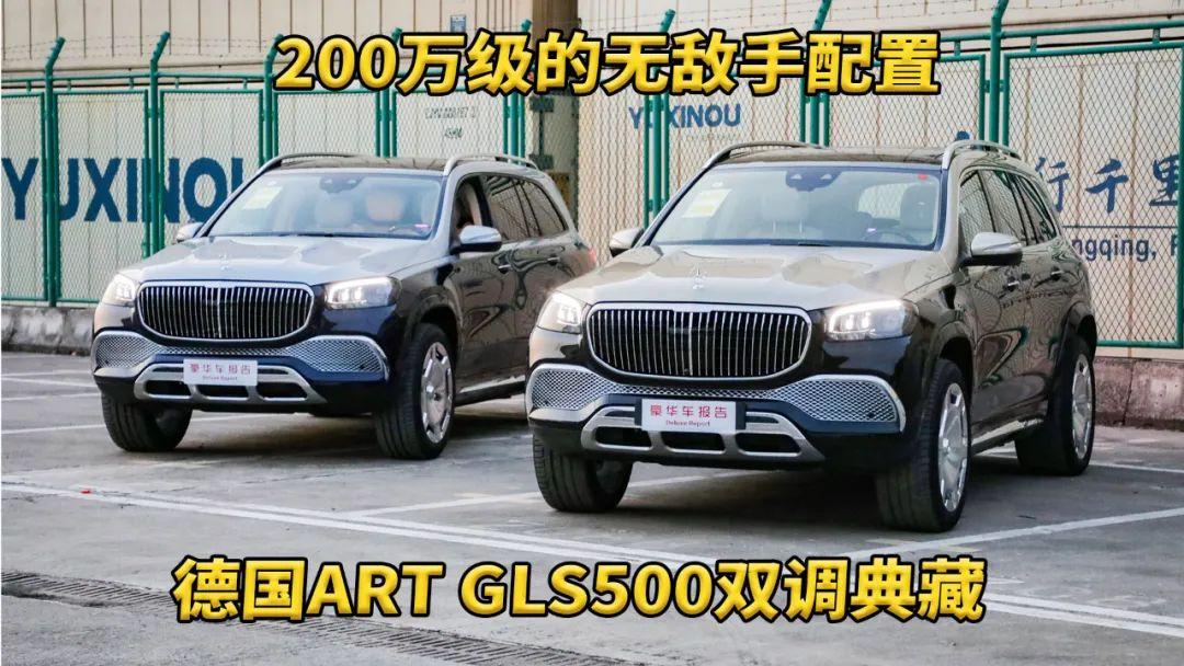 賣一臺少一臺!德國ART GLS500全球限量版金綠已售,此配色已絕版