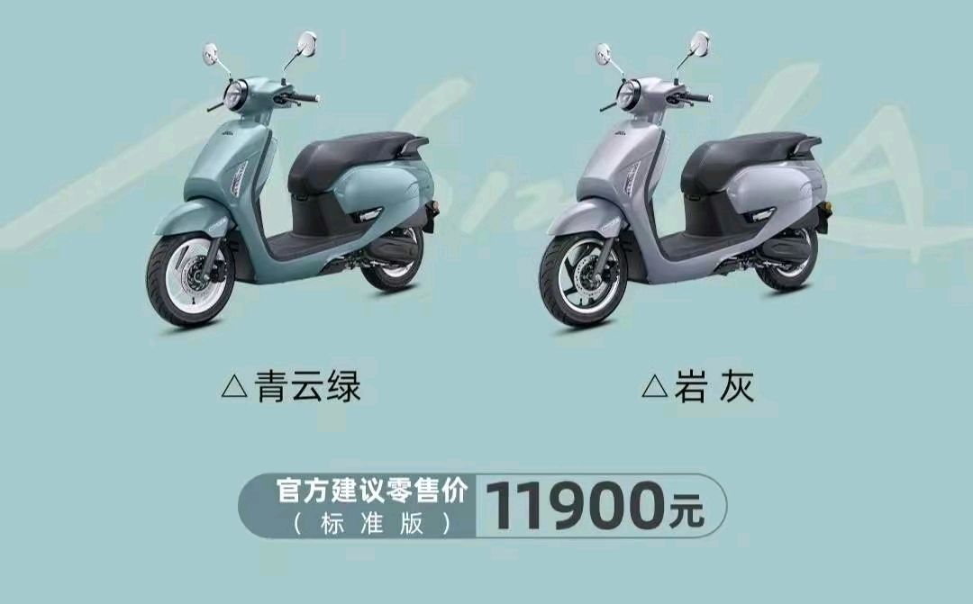 新大洲本田NS125LA上市，售價11900元，你說這款車有競爭力嗎？