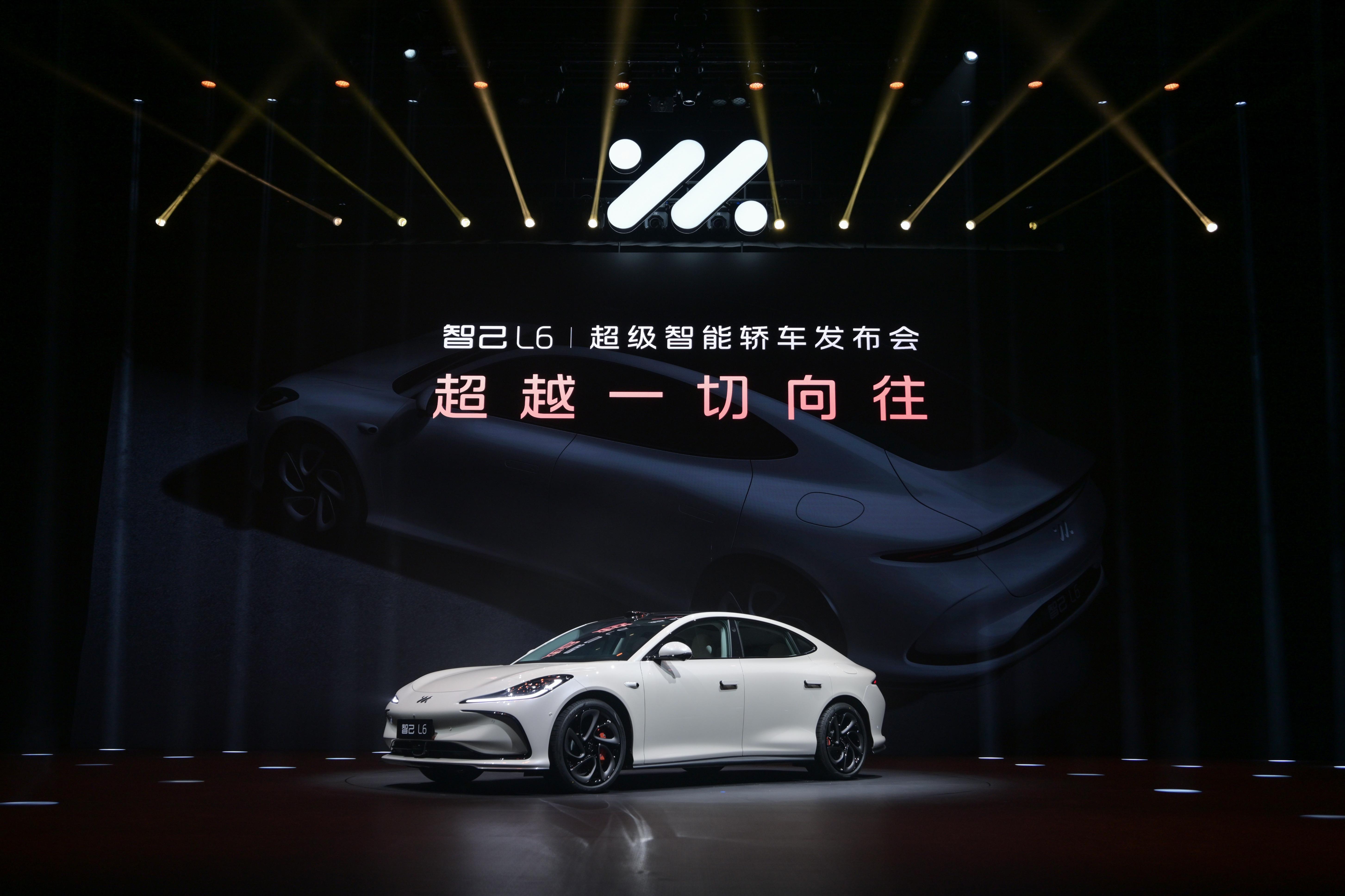 “超级智能轿车”智己L6正式发布，预售价格23万元~33万元！