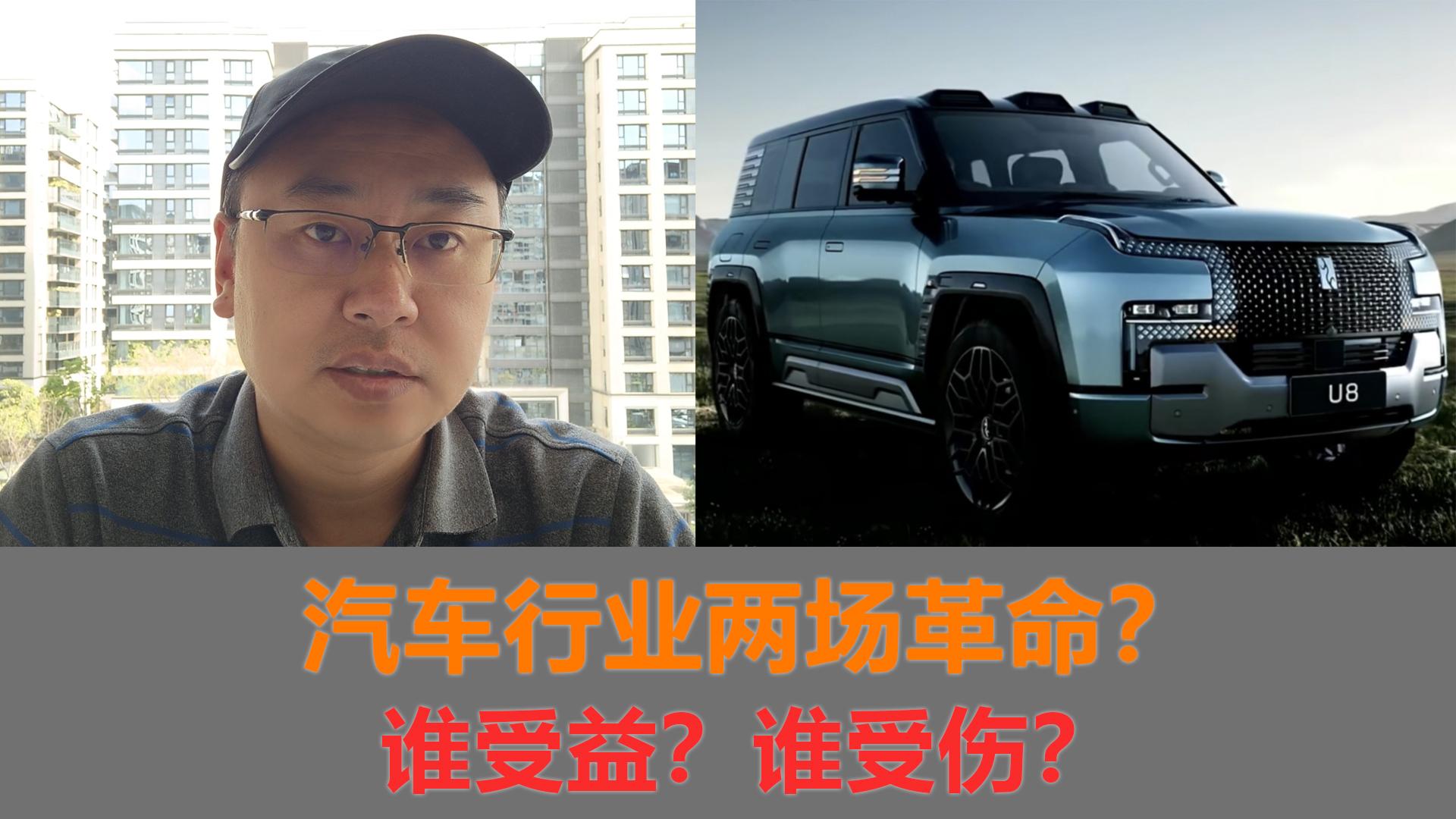 新能源戰(zhàn)略：行業(yè)這么亂，到底是怎么了？