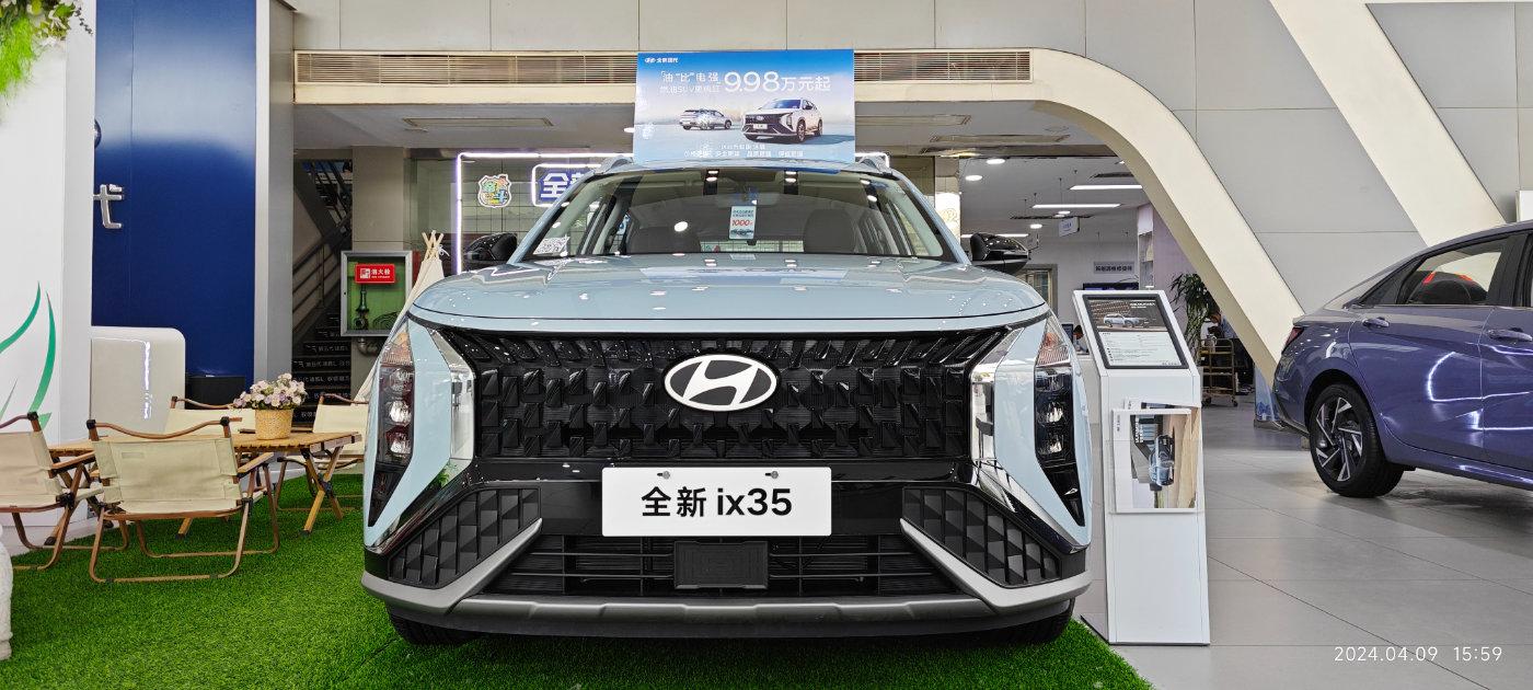 10万级家用SUV真卷王诞生了，探店北京现代ix35升级版沐飒