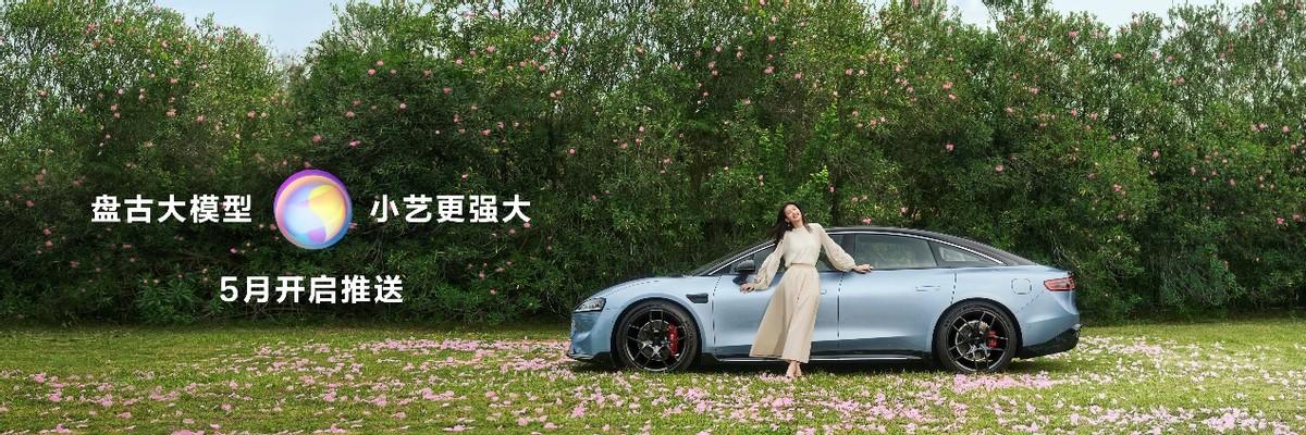 华为首款智慧轿车智界S7上市24.98万起售 视驾力超越特斯拉