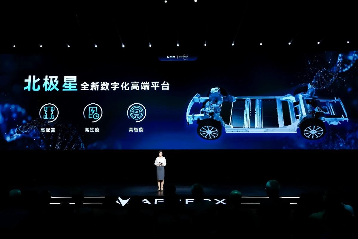 极狐汽车达尔文2.0技术体系发布：智慧出行 触手可及