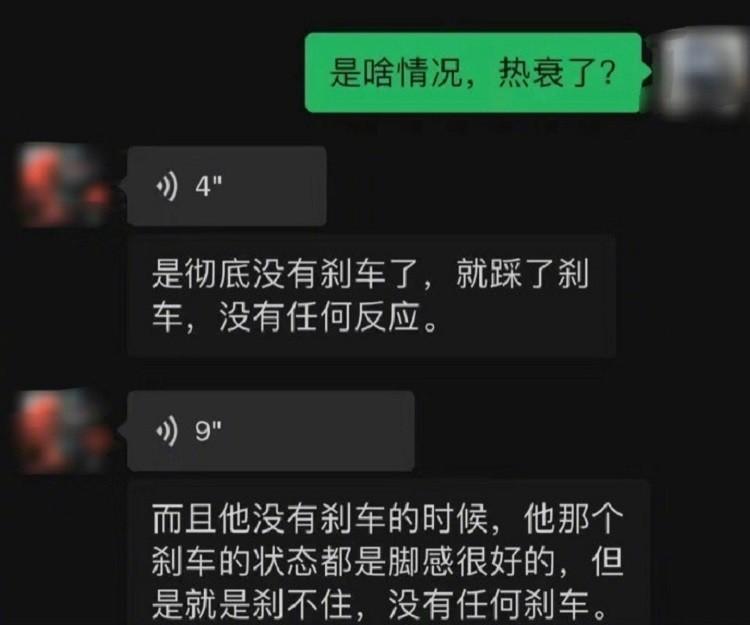 刹车衰减是主因？小米SU7赛车场失控原因分析