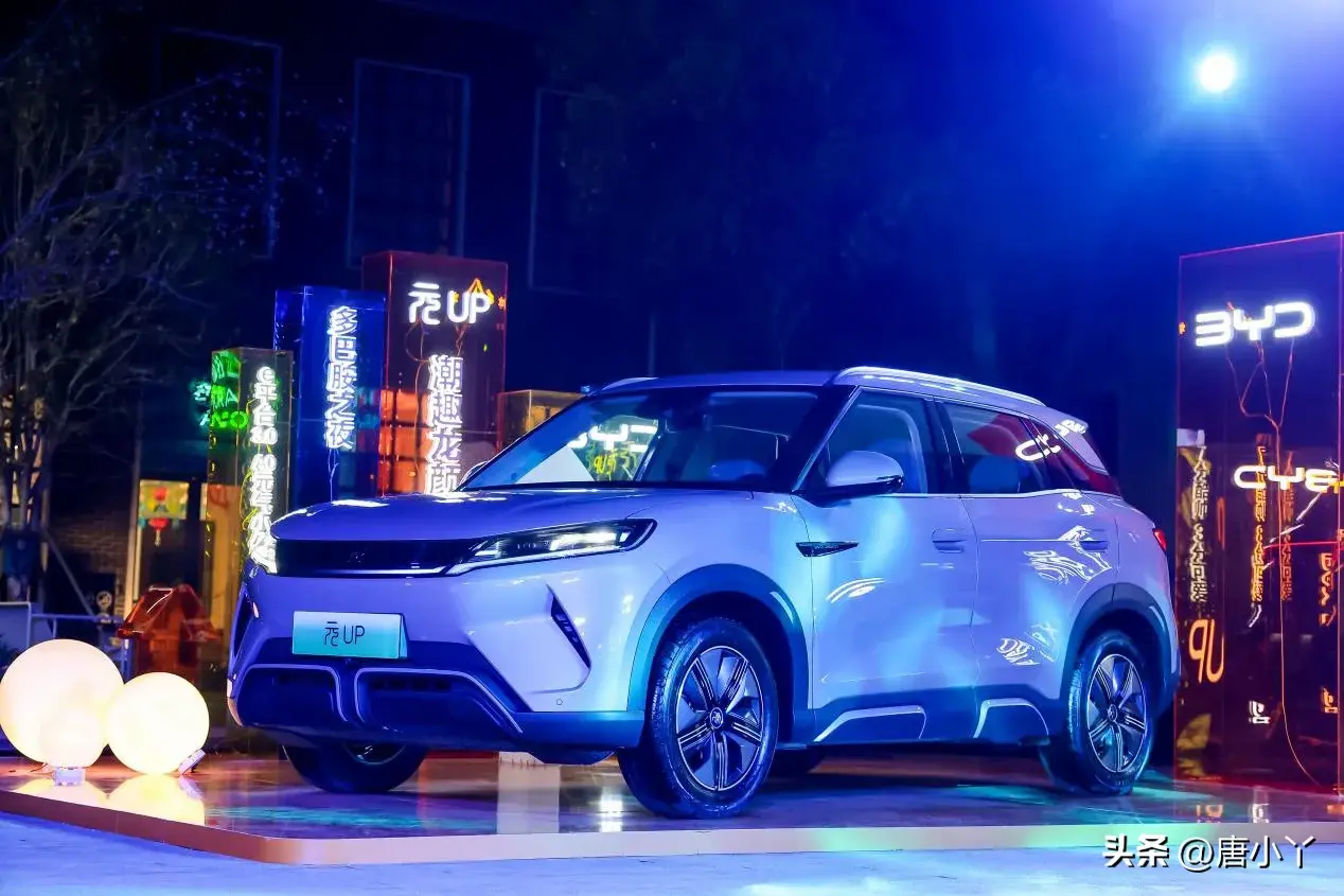 城市代步新选择 9万级CTB纯电SUV元UP上海上市