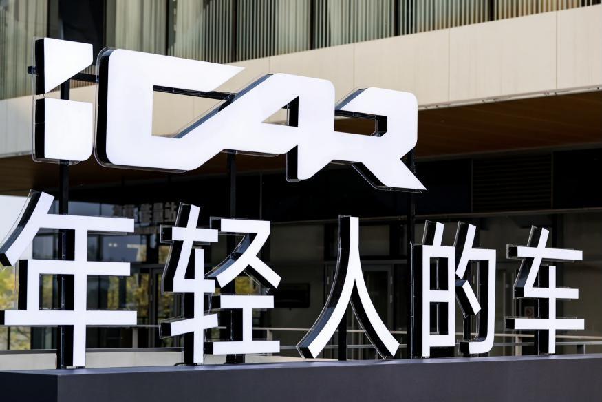 力量与时尚的完美结合！iCAR V23正式发布