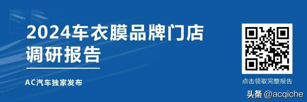 關(guān)掉5家4S店、建20多家鈑噴中心，4S集團(tuán)加碼售后的決心有多大？