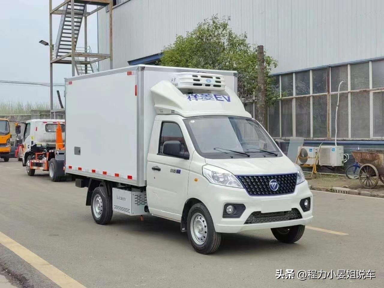 福田祥菱V1新能源純電動冷藏車 續(xù)航150km