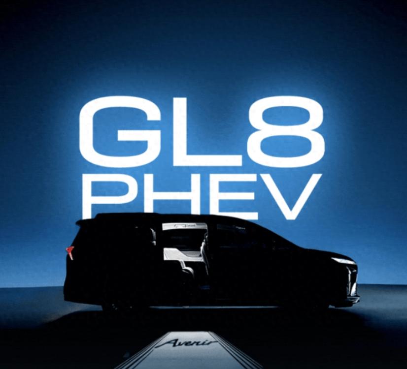 全新别克GL8陆尊PHEV开始预定，配1.5T插混动力