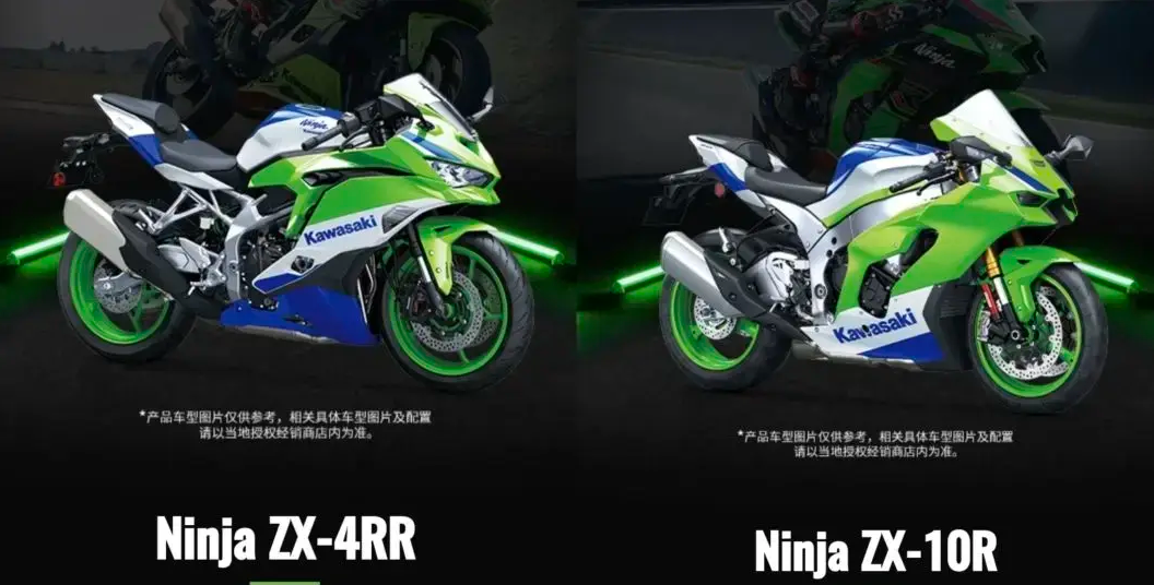 冠軍賽車涂裝，川崎Ninja ZX-4RR/ZX-10R 40周年紀念版上市