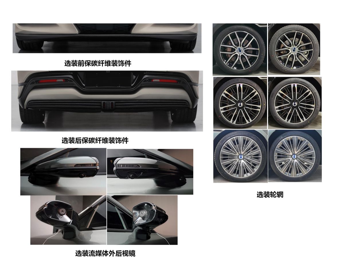 爆款来了？腾势Z9 GT“证件照”！三电机+高阶智驾，北京车展首发