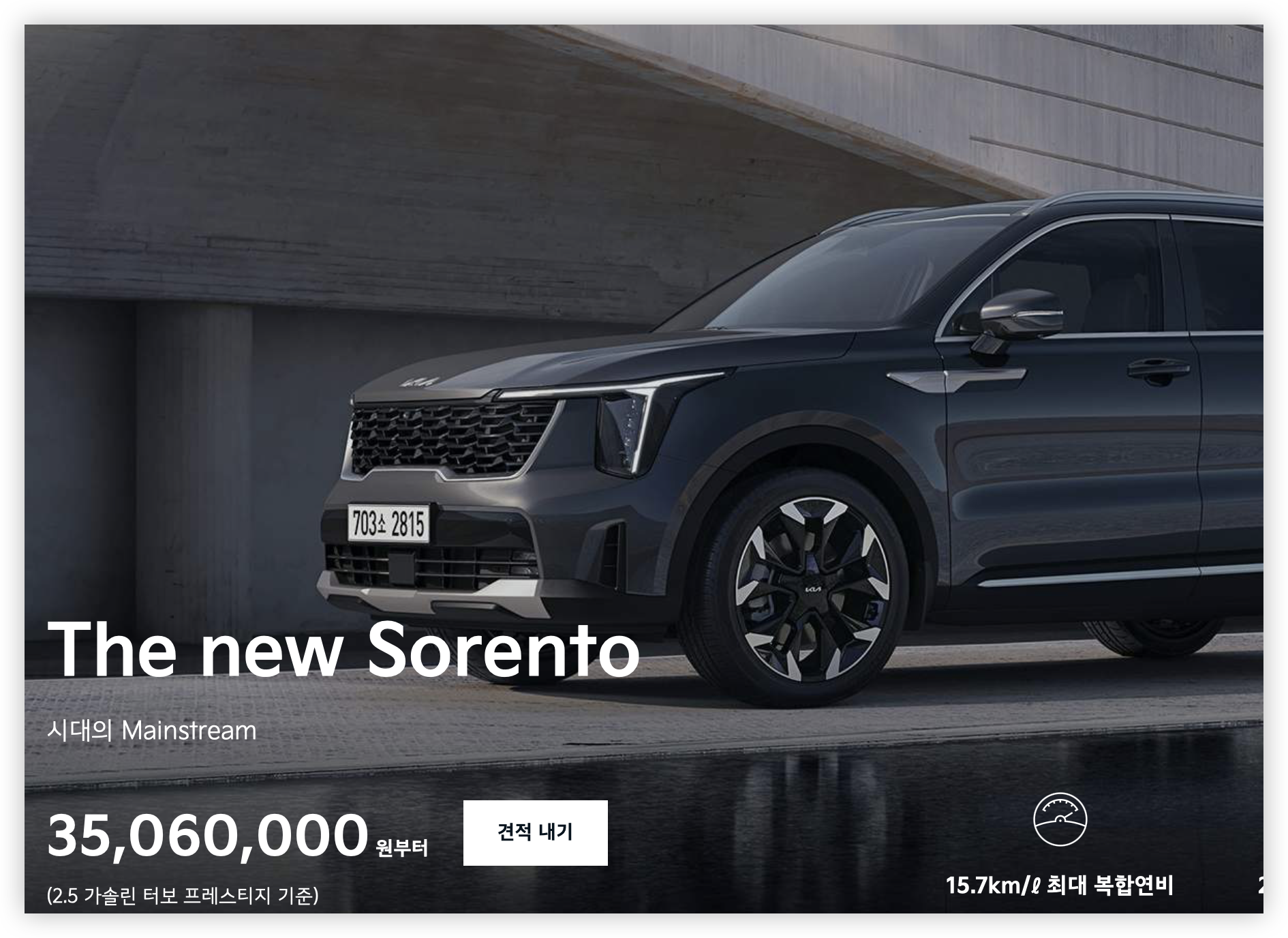 3月份韩国新车销量跌幅超1成，现代重登榜首